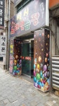 섹시노래연습장