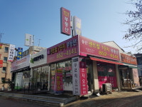 의정부송산센트럴7단지아파트상가
