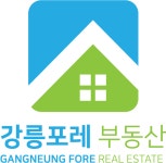 강릉포레공인중개사사무소