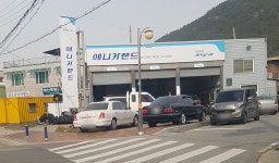 애니카랜드 예산점