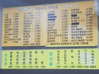 김밥세상 삼천점