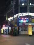 히트노래연습장
