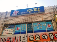 에이플러스수학