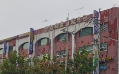 정암미용고등학교