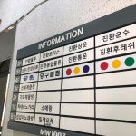 공원당구클럽