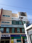 두산내과의원