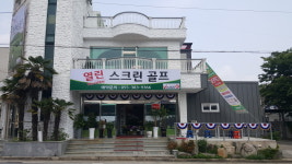 열린스크린