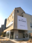 아우트라우드