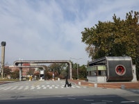경북대학교 대구캠퍼스정문