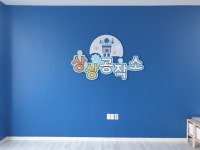 마음디자인&광고기획