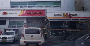 예산우체국365