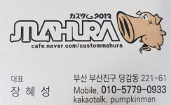 마후라가