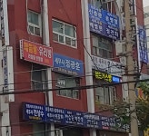 정광훈세무사사무소
