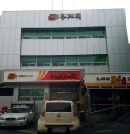 예산우체국
