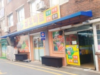 삼호마트