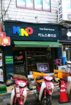 키노스튜디오