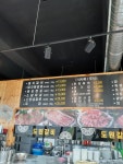 도원갈비