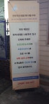 오송염소탕