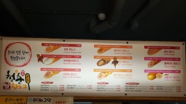 청춘감성쌀핫도그 부산동삼점