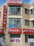 춘천퇴계유통