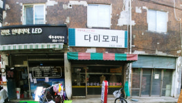 다미모피