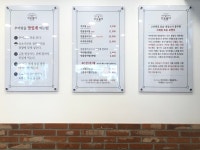 신토불이추어탕민물장어전문점