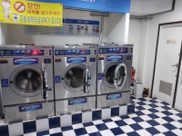 코인워시24 서경대점