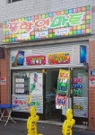 폰할인마트