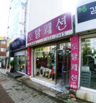 토탈패션