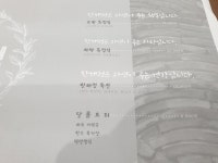 한해정
