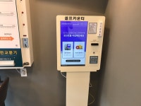 24시셀프빨래방 용마산점