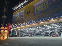 타이어뱅크 양평점