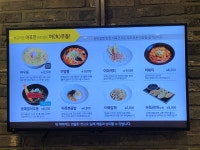 고래사어묵 롯데백화점 평촌점