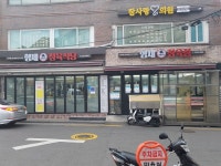 형제정육식당