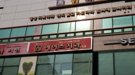 에이스치과의원