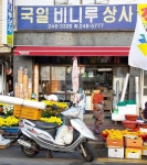 국일비니루상사
