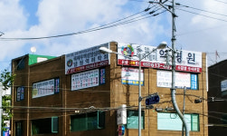 동양학아카데미 역명원