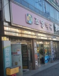 조양약국