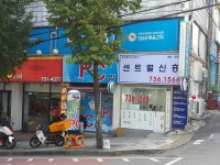 센트럴신흥공인중개사사무소