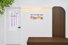 아트앤하트 부천 신중동 미술학원