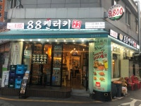 88켄터키 미아점