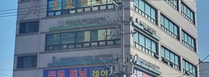 허영돈치과의원