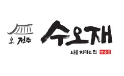전주수오재공인중개사사무소