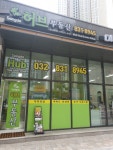 Songdo허브부동산공인중개사사무소