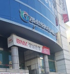 경남신용보증재단 진해지점