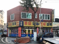 승주종합철물설비건재