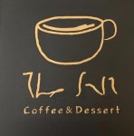더솔트