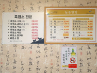 늘봄탕탕