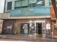조선일보광화문빌딩