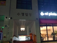 수정빌딩